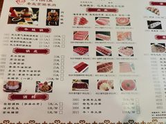 -老北京涮羊肉炭火蛙锅(方塔街店)