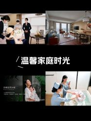 -圣贝拉母婴护理中心(广州瑰丽店)