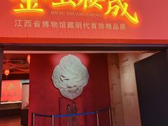 -长沙简牍博物馆