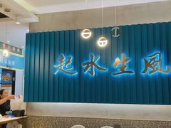 -柠檬树茶餐厅(海雅缤纷城店)