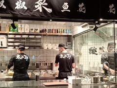 -太二酸菜鱼(福州泰禾店)