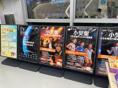 -小荧星艺校(浦东中环分校)