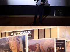 -英皇电影城(平安金融中心IMAX激光店)