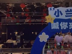 -兰湘子·湘菜小炒(济南领秀城店)