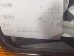 -荣荣面馆(丹溪大道店)