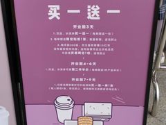 -喜茶(徐州金鹰店)