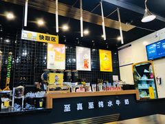 -大口九(东方广场店)