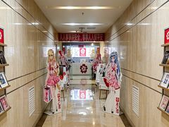 -樱花国际日语(仓山万达中心)