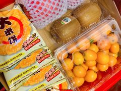 -苏州金鸡湖中茵皇冠假日酒店