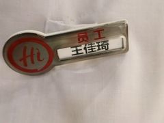 -海底捞火锅(高新活力汇店)