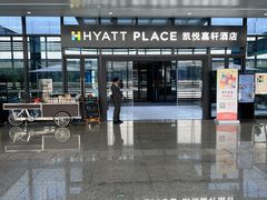 -杭州萧山国际机场