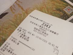 -麦当劳(江湾镇店)