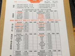-小饕荟雅安贡椒鱼鲜馆(广福桥店)