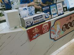 -茶百道(大卫城店)