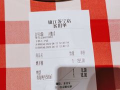 -西贝莜面村(镇江苏宁广场店)