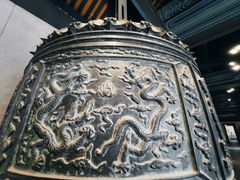 -大钟寺古钟博物馆