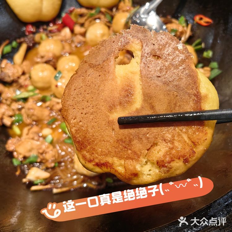 探店拾来运转一锅鲜（梦泽园）