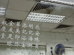 -金凤茶餐厅(湾仔店)