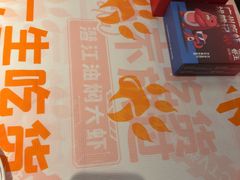 -熊记虾王·小龙虾(东晓南店)