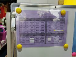 -秦皇星际小蚂蚁乐园
