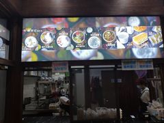 -文昌邓记清补凉(西沙路店)