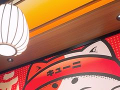 -弓二·烧鸟居酒屋(财富购物中心店)