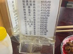-梯坎豆花