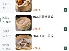 -御景酒店