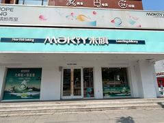 -MAKY米旗(三好旗舰店)