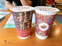 -茶话弄(中贸广场店)