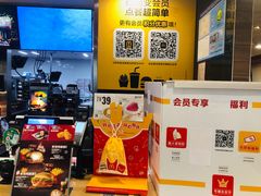 -麦当劳(田林好又多店)