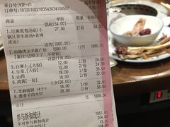 -快乐小羊·内蒙牛羊肉火锅(流花中心店)