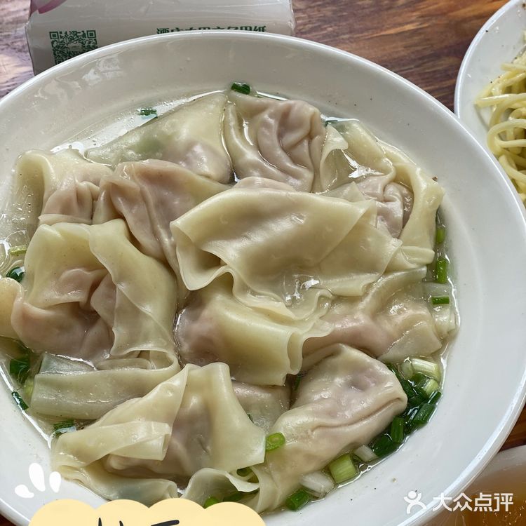 “吃面去”02:成都甜水面