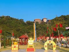 -东莞观音山旅游风景区