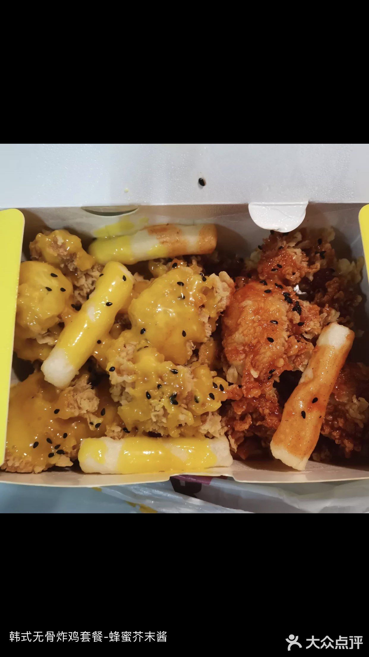 超好吃的炸鸡外卖