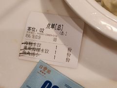 -日丰园海肠水饺·老字号大连海鲜(和平广场店)