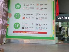 -壬丰大厦