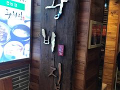 -王妃家(明洞中央店)
