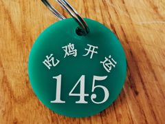 -阿金大白·上海菜馆(新天地店)