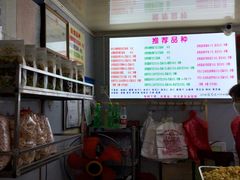 菜单-正宗老杨特色爆米花(四棉店)