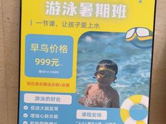 -蓝积木健身中心(高新店)