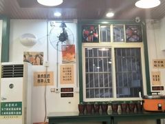 门面-草本味·市井羊肉馆(新开铺总店)