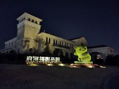 -府河摄影公园