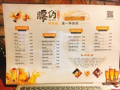菜单-腰子哥烤串(石佛营炫特店)