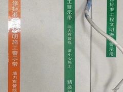 -星皖工长俱乐部·老房装修