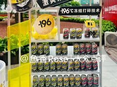 -美罗城