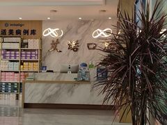 -德标艾诺口腔(敦化路店)