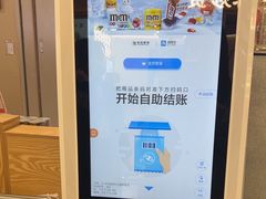 -世纪联华超市(江城店)