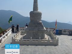 -妙峰山风景名胜区