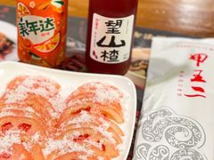 -湘里乡亲甲王二老店